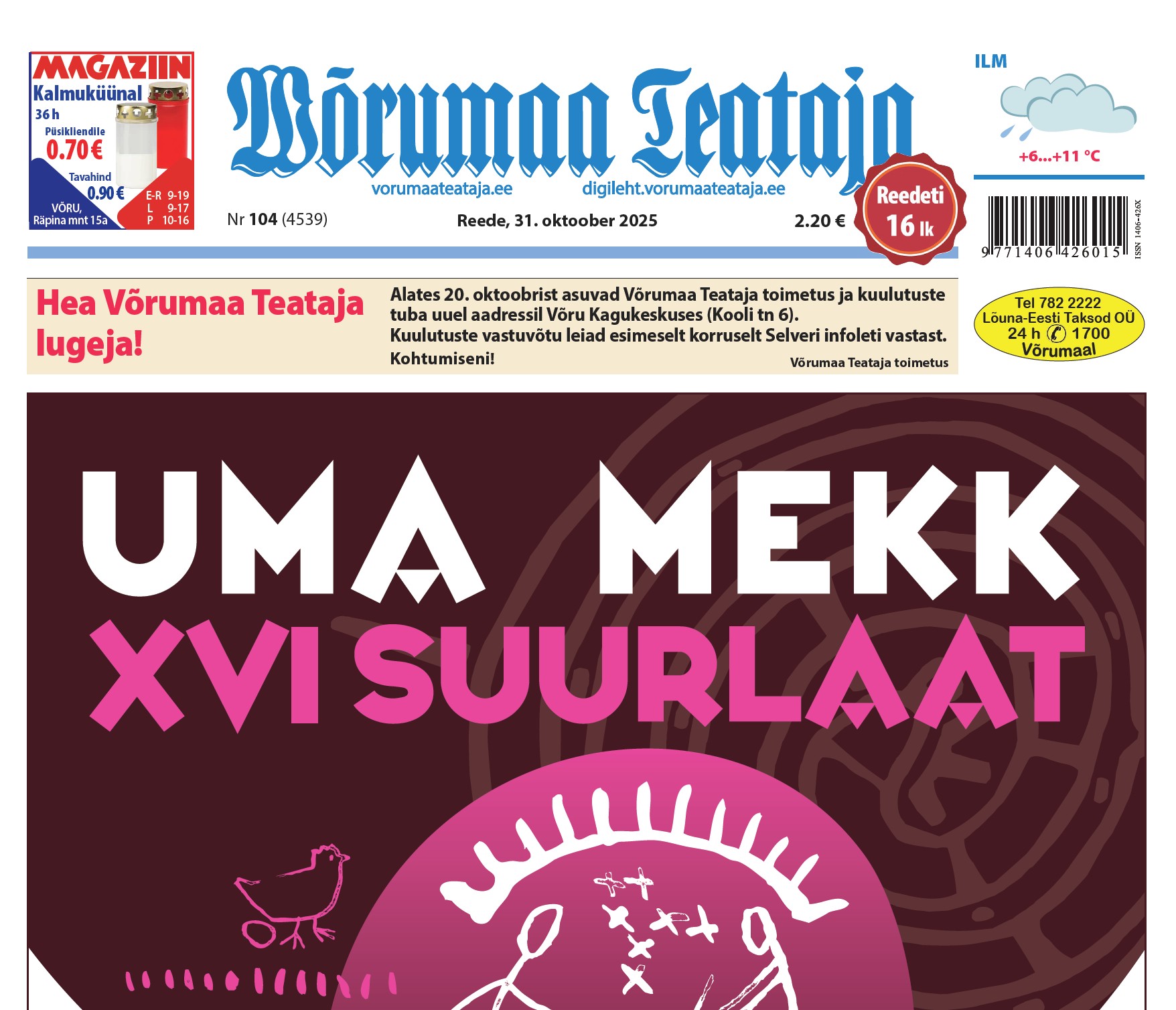 31. oktoobri digileht 2025